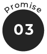 約束3