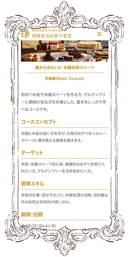 Works 3